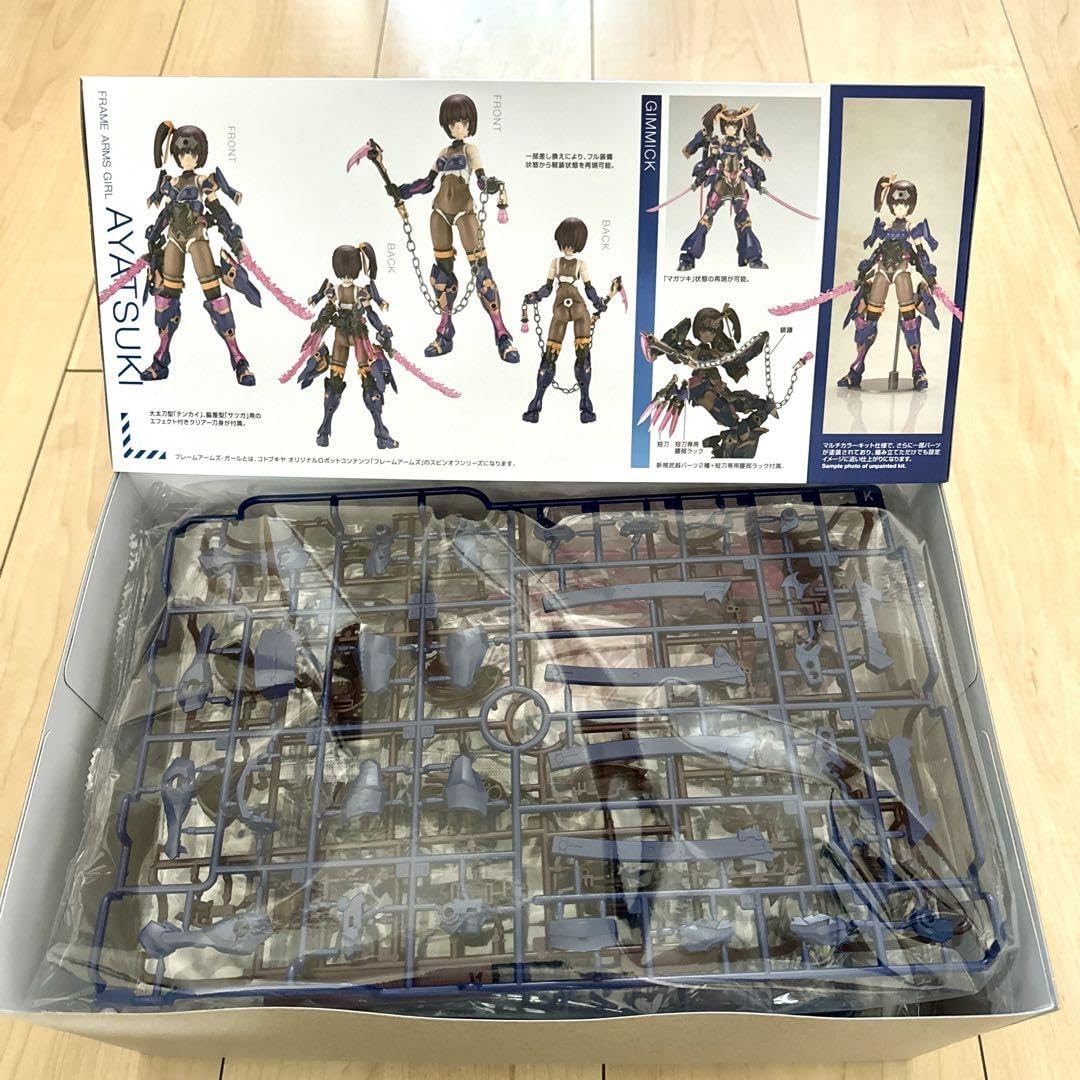 Amazon.co.jp: フレームアームズガール バーゼラルド フレズヴェルク